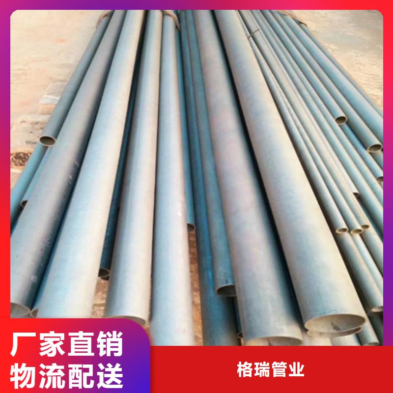  酸洗钝化无缝钢管精品选购