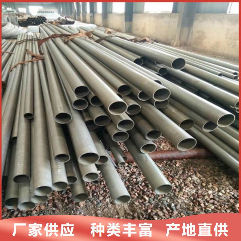  酸洗钝化无缝钢管采购
