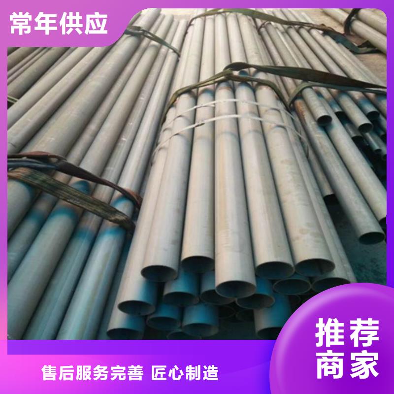  酸洗钝化无缝钢管采购