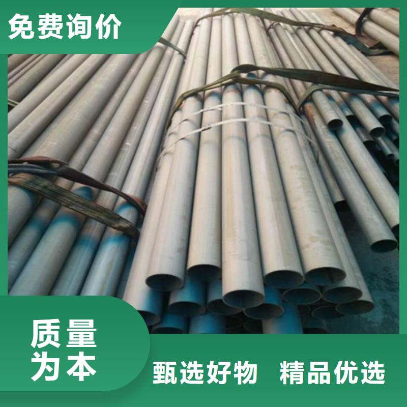 潮州氧气管道用酸洗钝化无缝钢管供应商