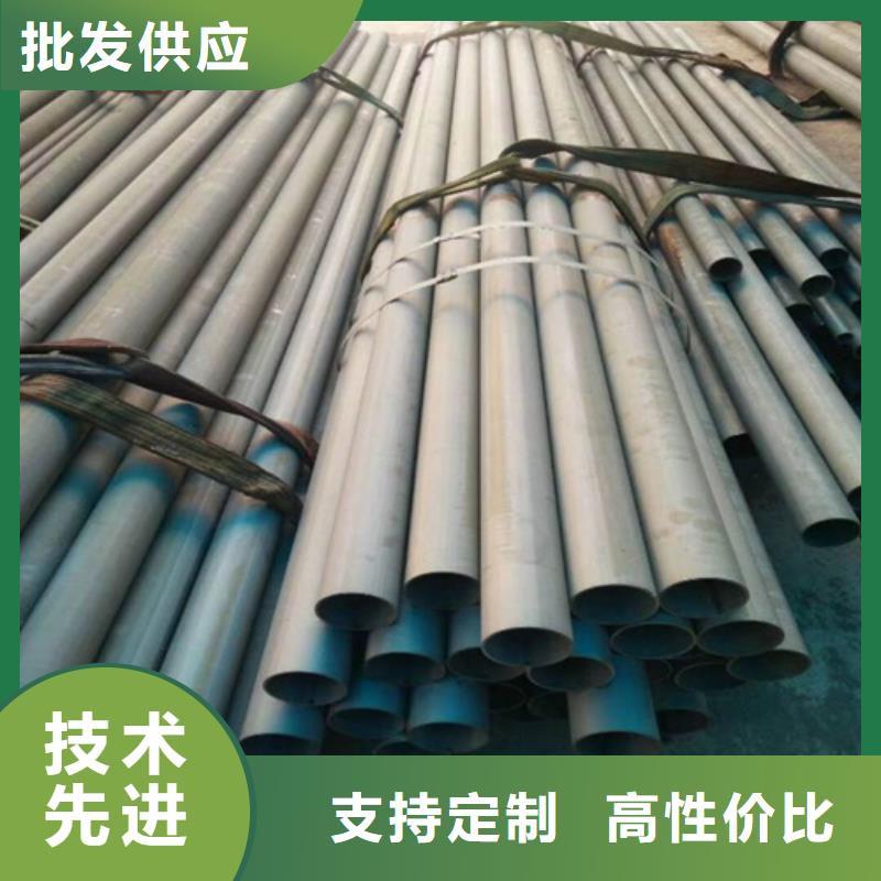 淮南市酸洗无缝管加工钝化无缝钢管厂家现货