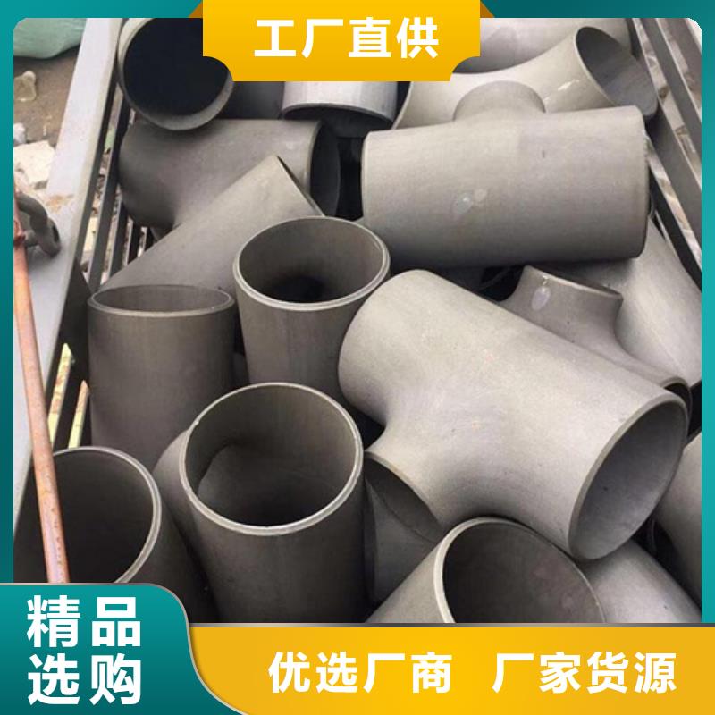  酸洗钝化无缝钢管量少也做