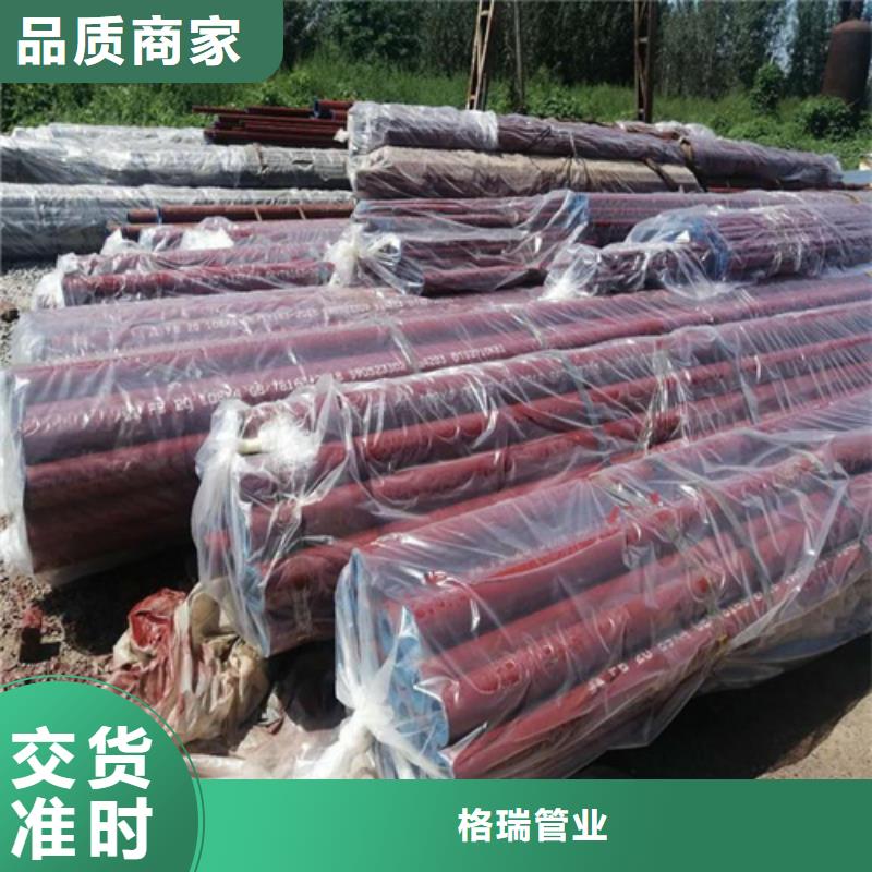  酸洗钝化无缝钢管源头厂家经验丰富
