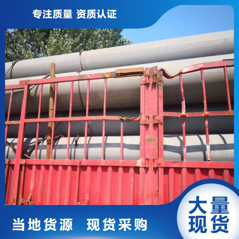 武夷山冷库工程安装酸洗钝化钢管质量优