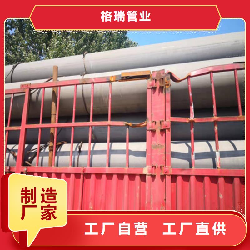  酸洗钝化无缝钢管研发生产销售