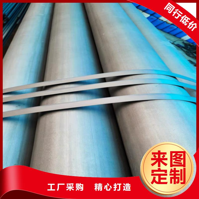  酸洗钝化无缝钢管主推产品