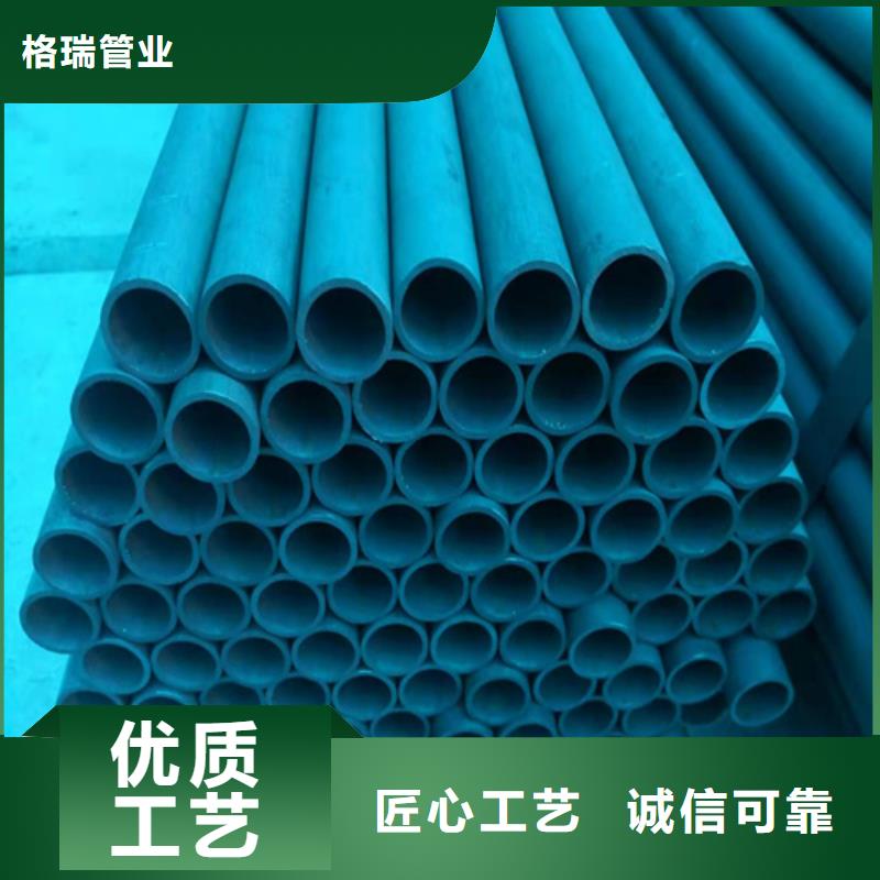  酸洗钝化无缝钢管专业品质