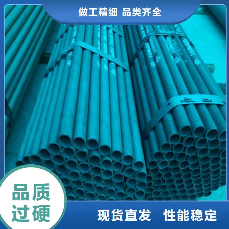 凯里市酸洗无缝管加工钝化无缝钢管在线咨询