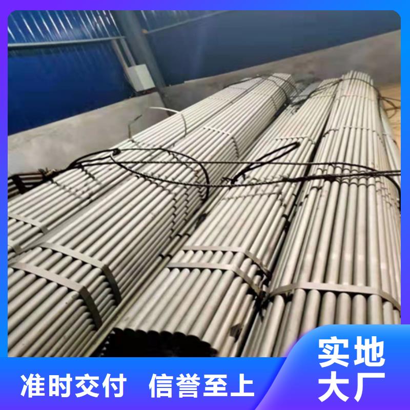 承德市20#酸洗钝化无缝钢管冷库用磷化钢管在线咨询
