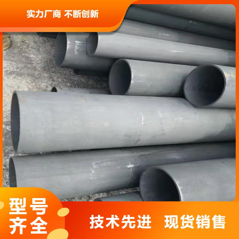  酸洗钝化无缝钢管厂家采购