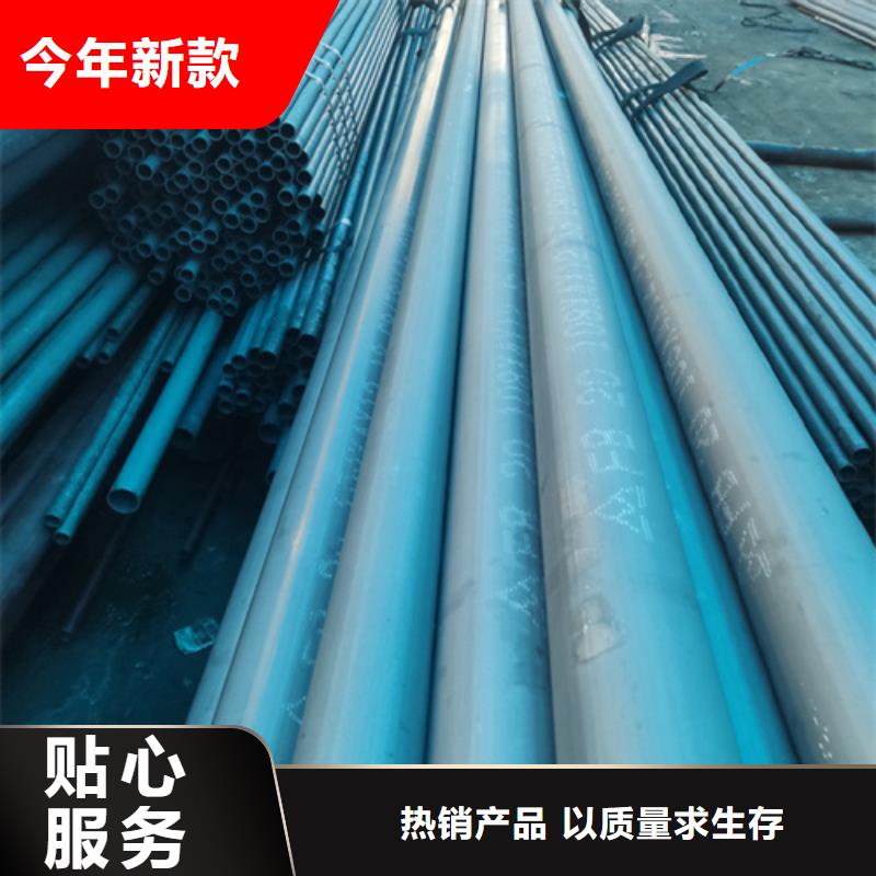 内江市冷库设备用酸洗无缝钢管放心购买