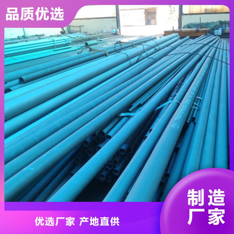  酸洗钝化无缝钢管种类齐全