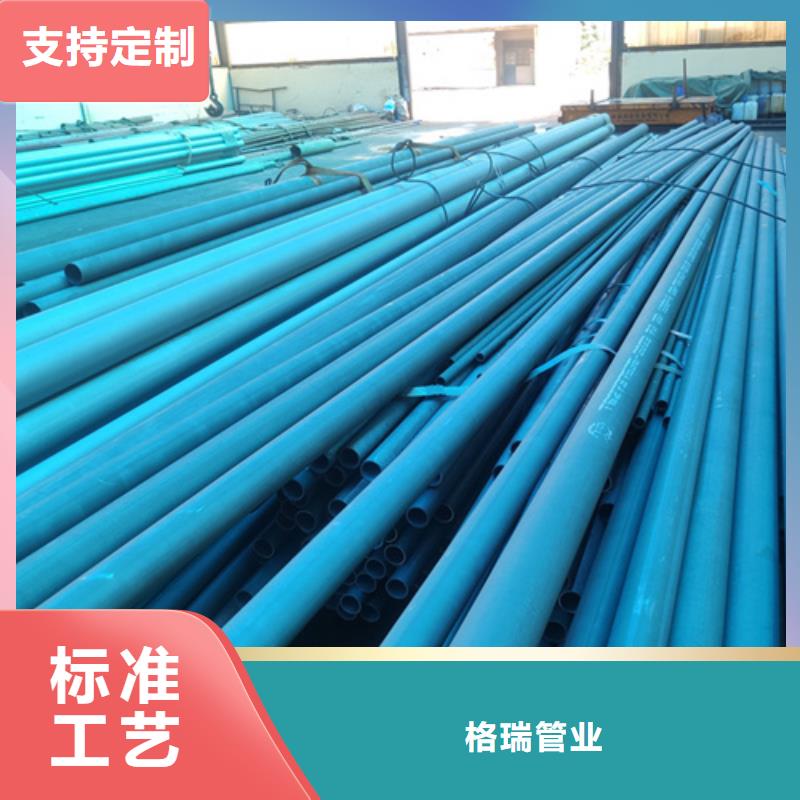  酸洗钝化无缝钢管质量为本