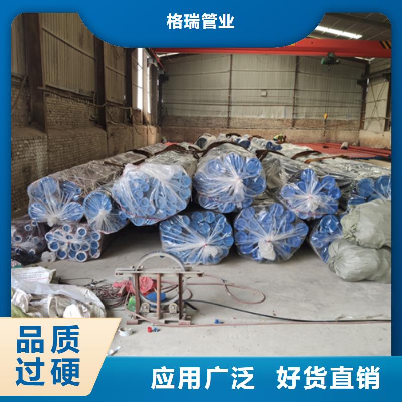  酸洗钝化无缝钢管品质卓越