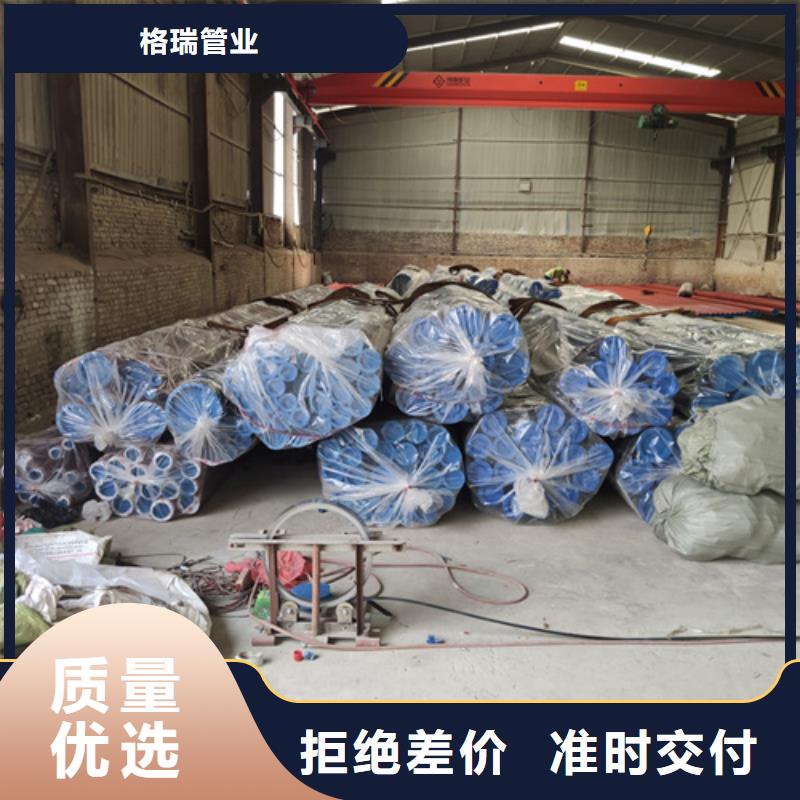 【 酸洗钝化无缝钢管常年供应】