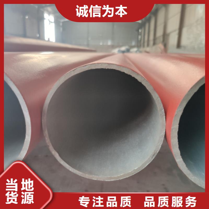  酸洗钝化无缝钢管今年新款
