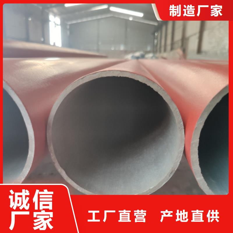 沙河酸洗钝化无缝钢管钝化加工管件生产厂家