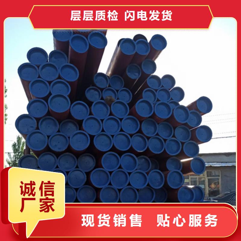 鞍山酸洗钝化无缝管现货加工厂液压流体欢迎来电