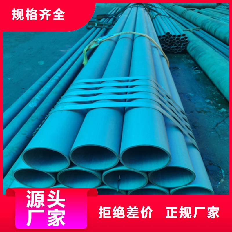 绥化市冷库工程用喷塑无缝管直销价格