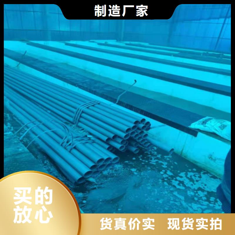汨罗酸洗钝化无缝钢管冷库制冷管道工艺流程全国配送