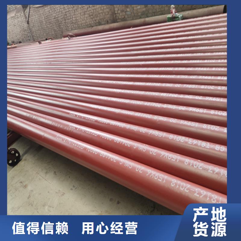 滨州20#碳钢管冷库专用生产厂家