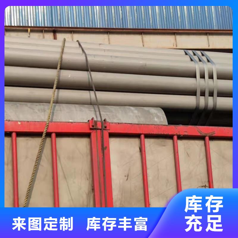  酸洗钝化无缝钢管让客户买的放心