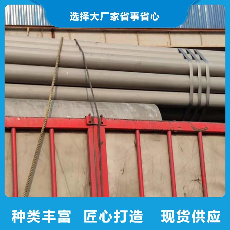  酸洗钝化无缝钢管把实惠留给您