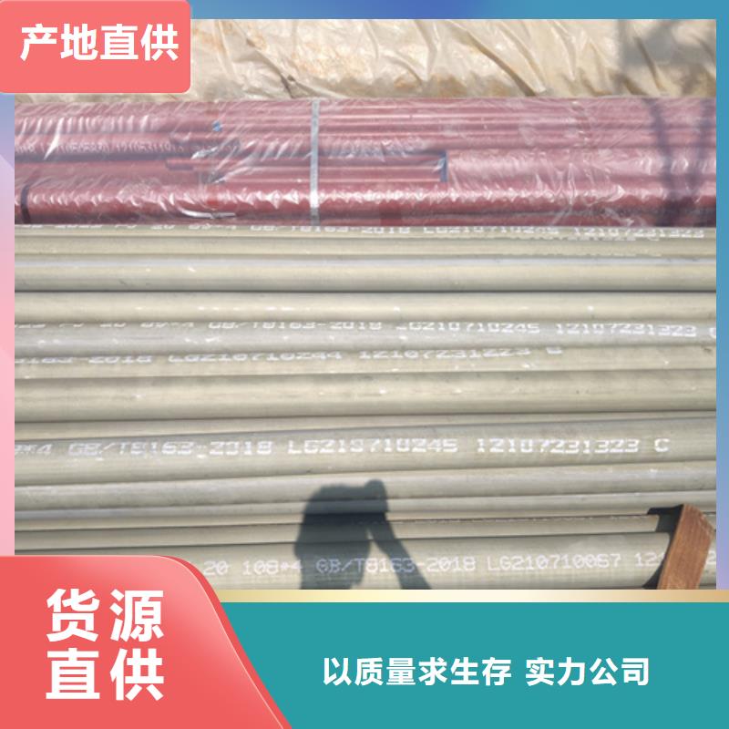 【 酸洗钝化无缝钢管好货有保障】