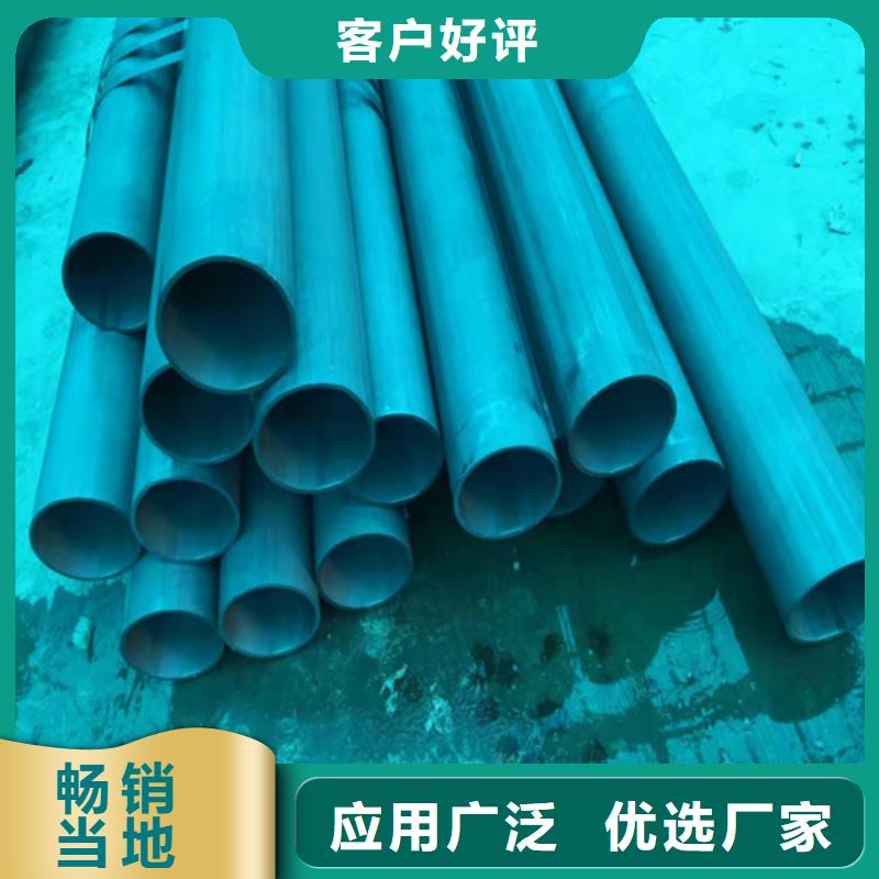  酸洗钝化无缝钢管质检合格发货