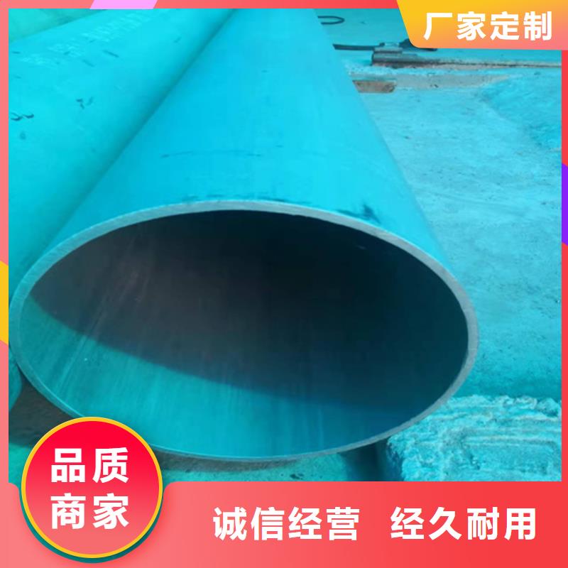  酸洗钝化无缝钢管今年新款