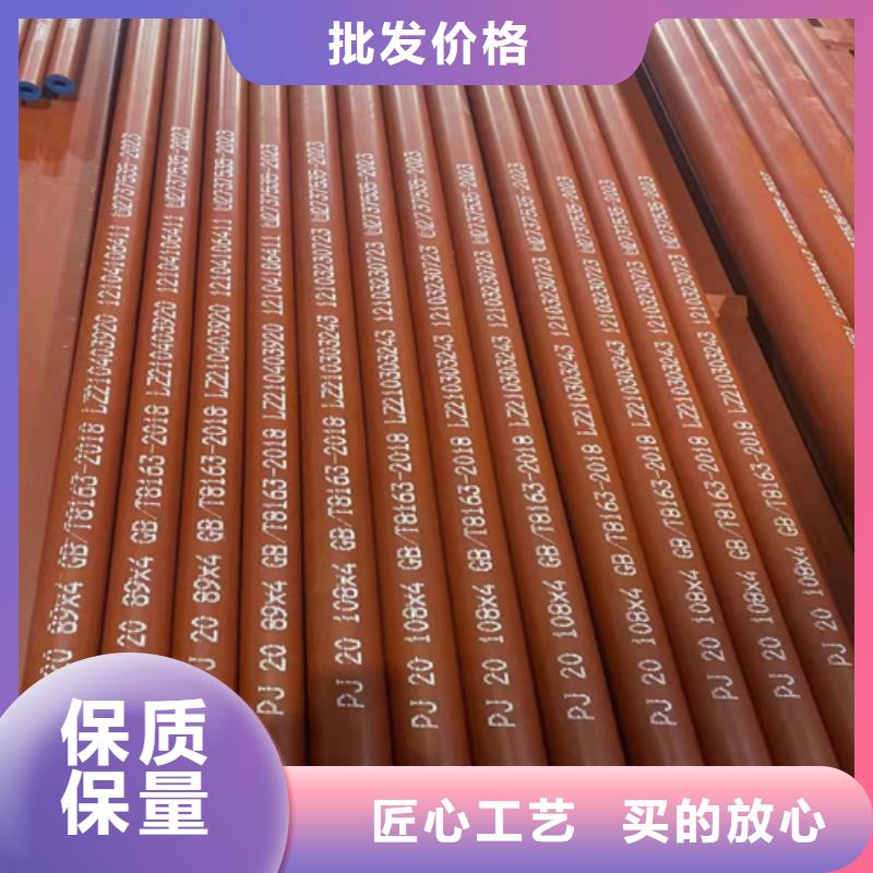 丰城20#酸洗无缝管磷化加工制冷管道