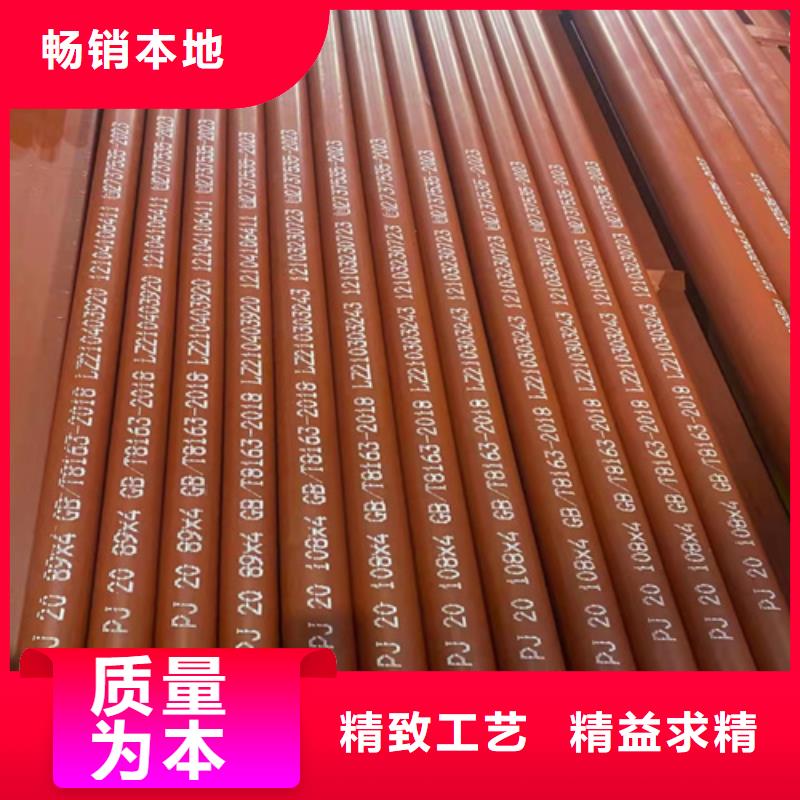  酸洗钝化无缝钢管来电咨询