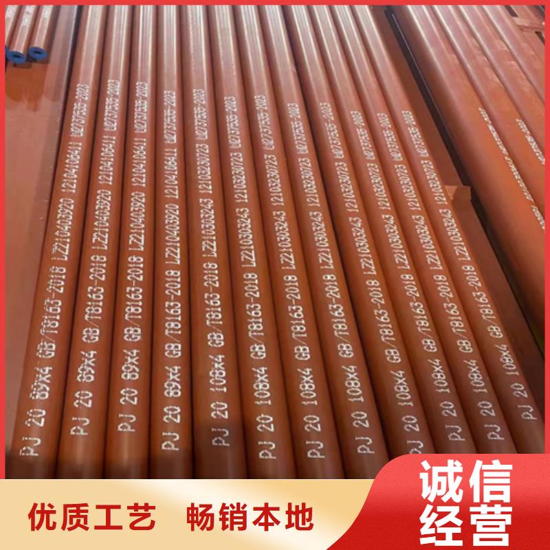 崇州20#冷库制冷用钢管管件除锈质量优