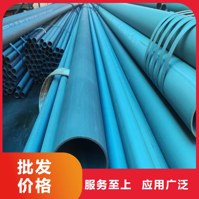 【 酸洗钝化无缝钢管质量看得见】