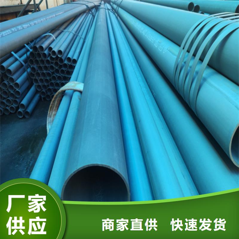 偃师无缝钢管脱脂钝化处理酸洗无缝管生产厂家