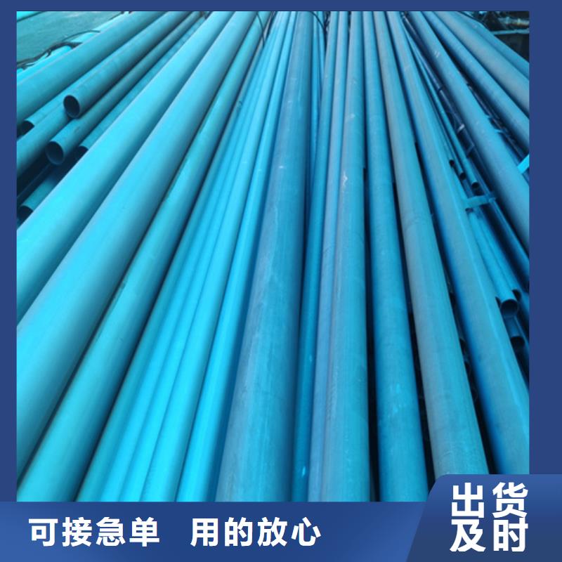 酸洗钝化无缝钢管低价货源