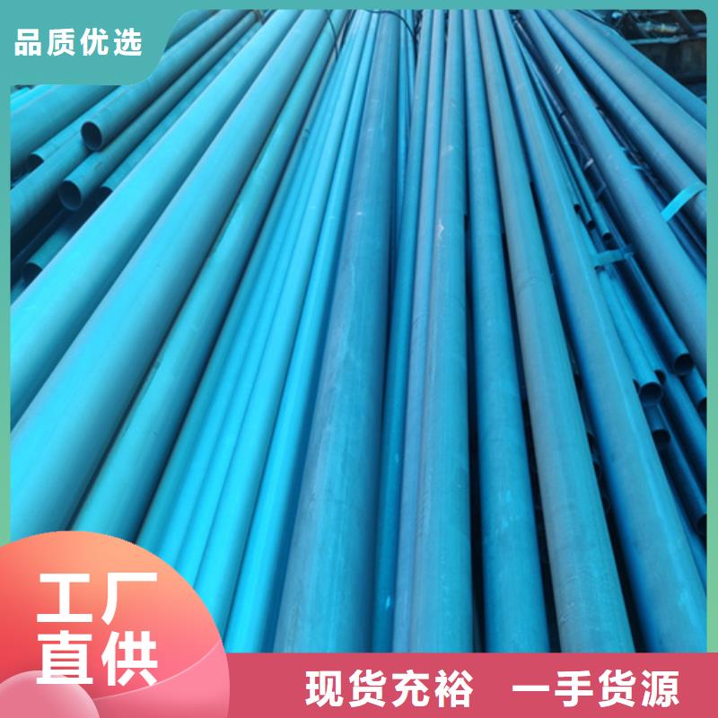 酸洗钝化无缝钢管热销产品