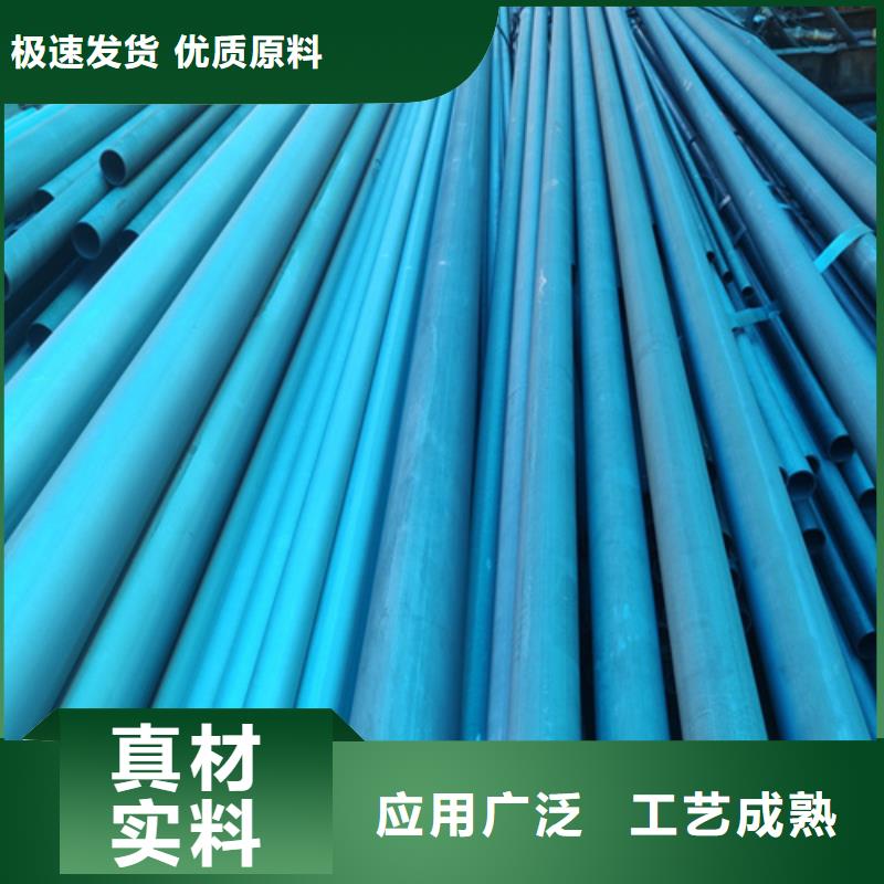 酸洗钝化无缝钢管今年新款