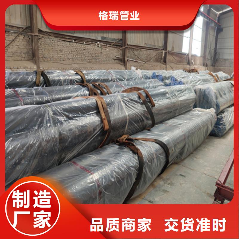 酸洗钝化无缝钢管质量为本