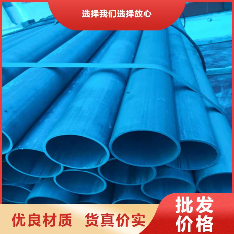 酸洗钝化无缝钢管厂家大量现货