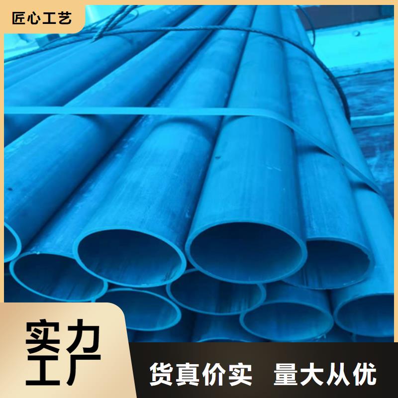 酸洗钝化无缝钢管品质保障售后无忧