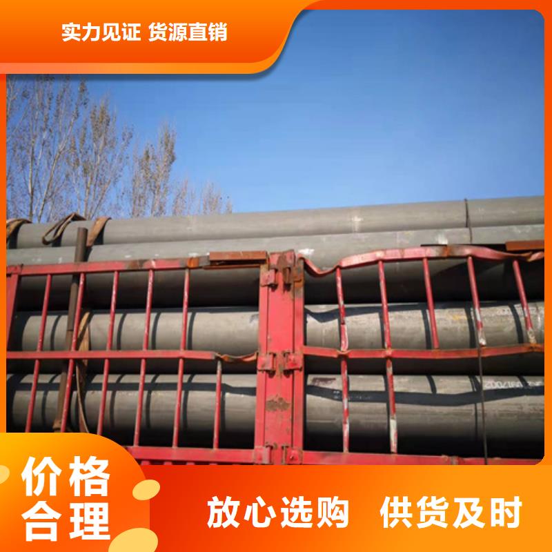 酸洗钝化无缝钢管源头厂家经验丰富