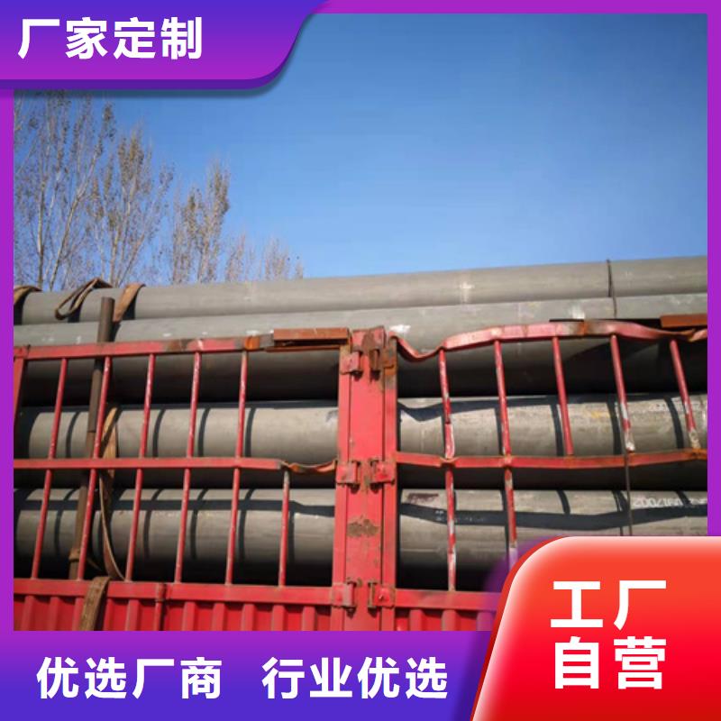 酸洗钝化无缝钢管支持定制加工