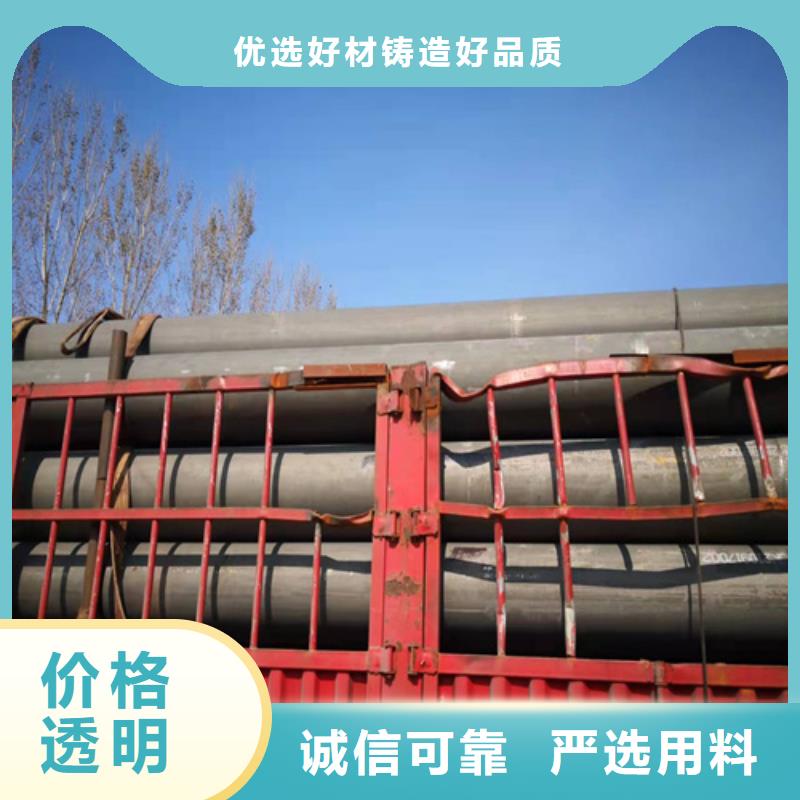 酸洗钝化无缝钢管品质保障售后无忧