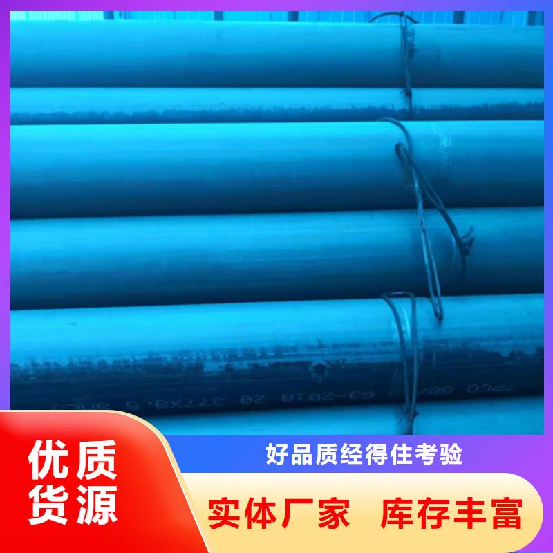 酸洗钝化无缝钢管品质卓越