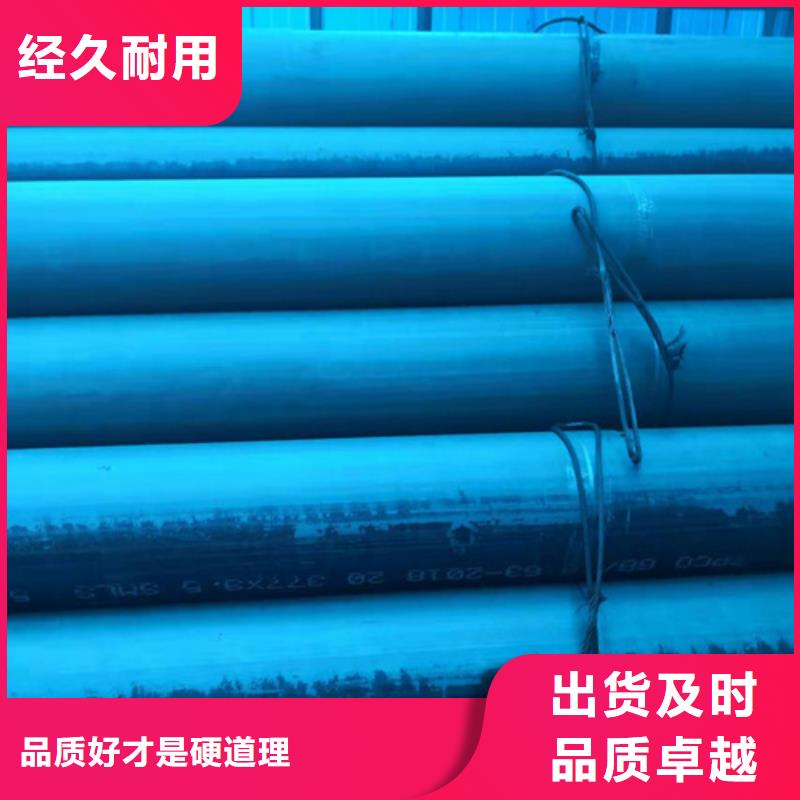 酸洗钝化无缝钢管厂家采购