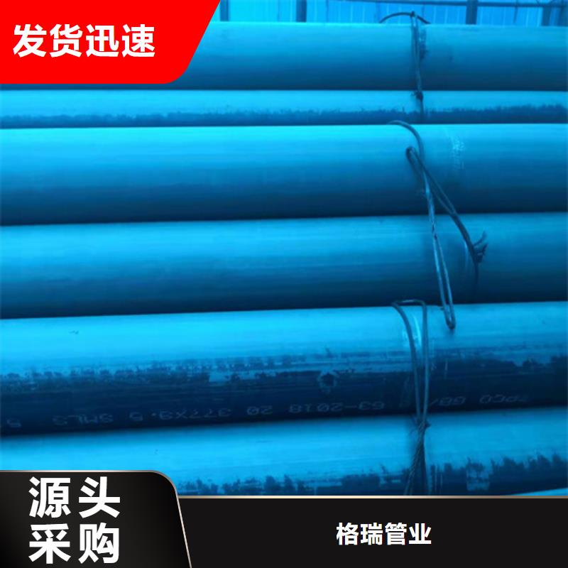 酸洗钝化无缝钢管原料层层筛选