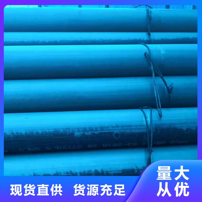 酸洗钝化无缝钢管品质保障售后无忧