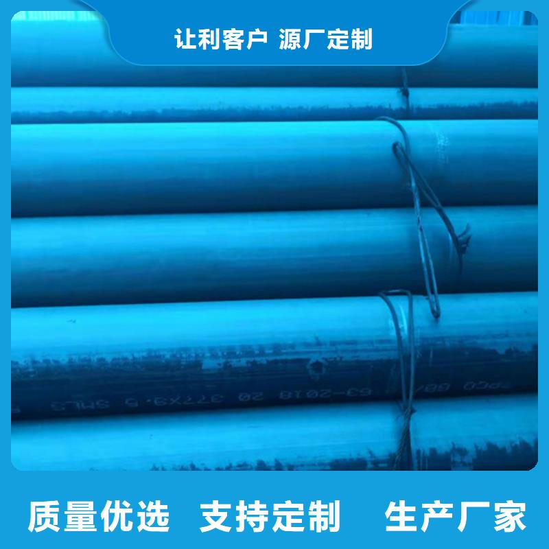 酸洗钝化无缝钢管源头厂家经验丰富