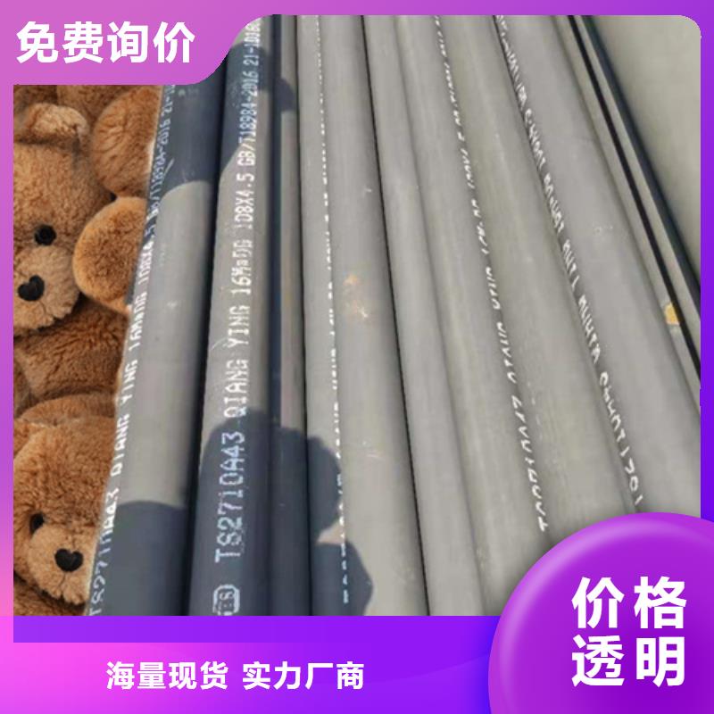 酸洗钝化无缝钢管品质卓越
